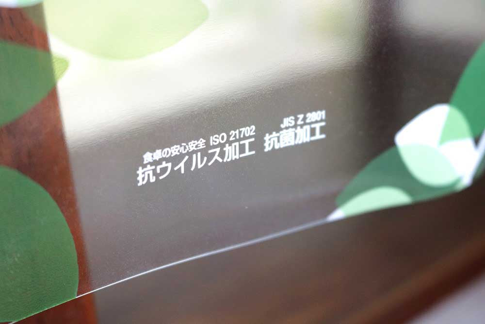 テーブルクロス リーフ グリーン クリアベース (幅 約135cm×長さ10cm単位カット商品)