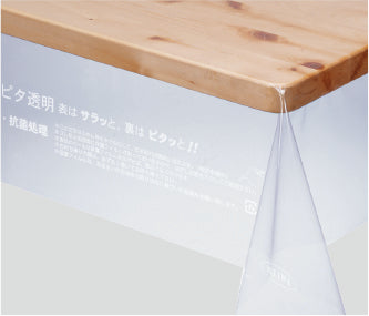 機能透明クロス 約0.3mm厚 (幅 約135cm×長さ10cm単位カット商品)