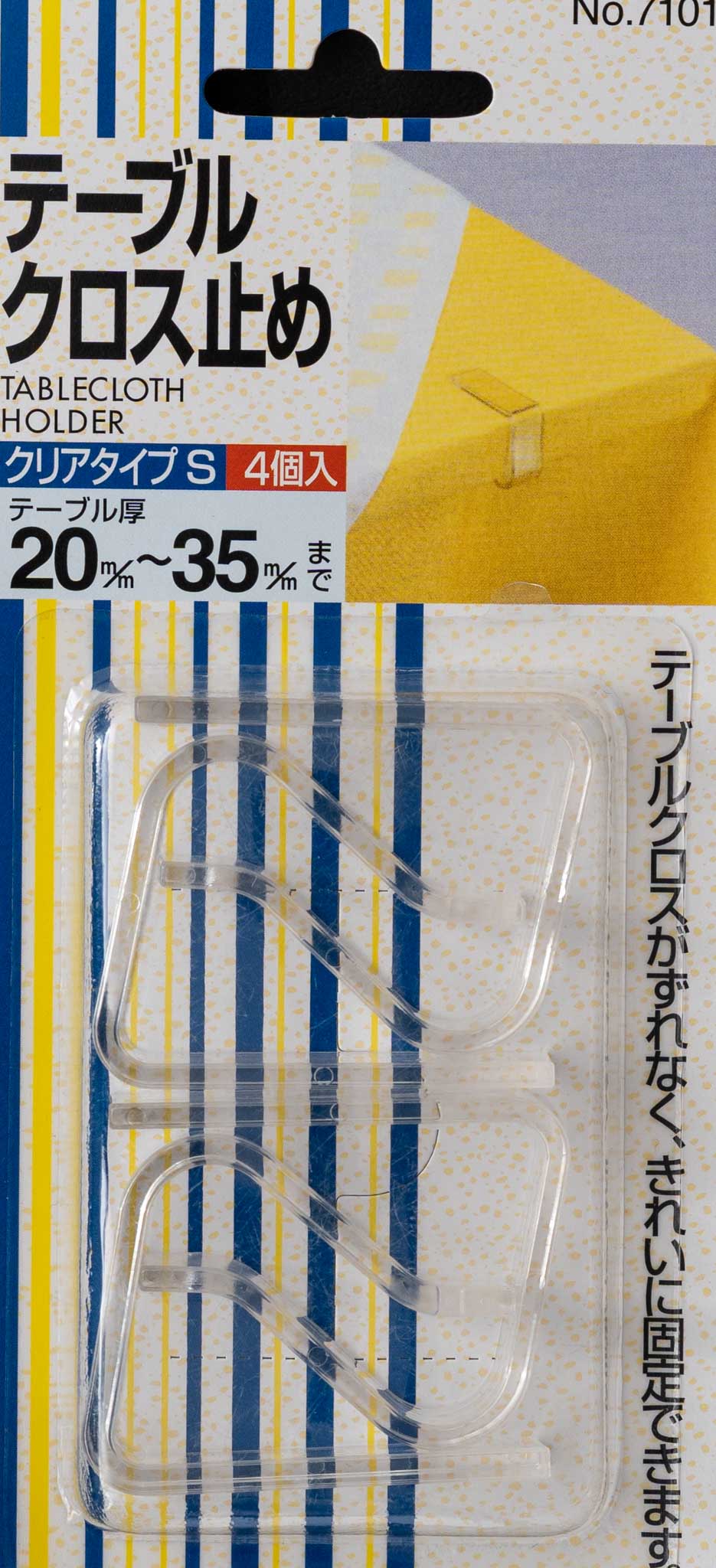 テーブルクロス止め クリアＳサイズ４個入り